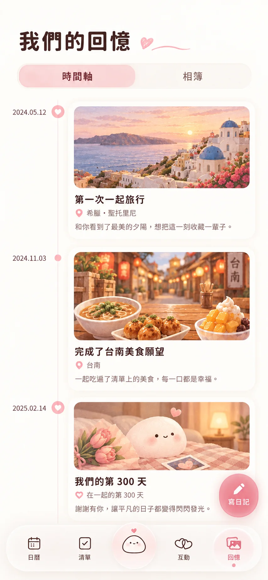 柔和插畫中的海邊夕陽與藍頂小屋